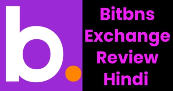 Bitbns क्या है। What’s Bitbns Exchange in Hindi 