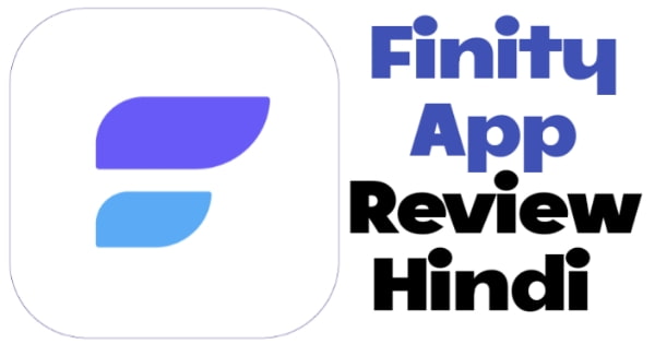 Finity ऐप क्या है। Finity App Review in Hindi 2022