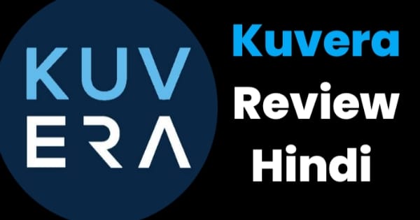 Kuvera App Review in Hindi