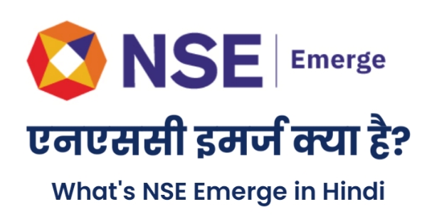 NSE Emerge क्या है? What’s NSE Emerge in Hindi 
