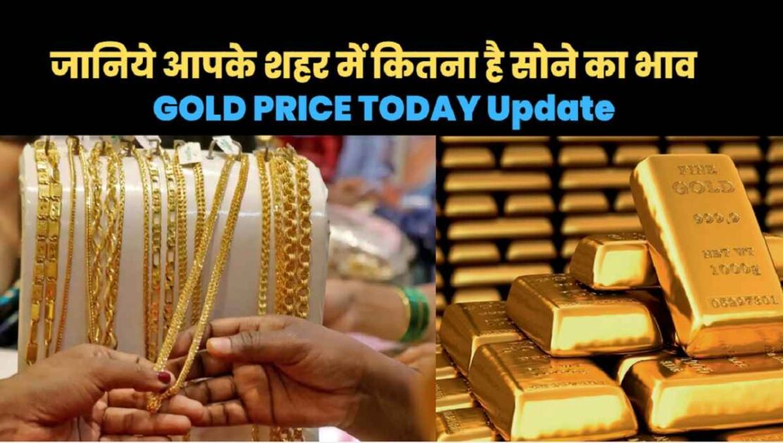 Gold Price Today Update