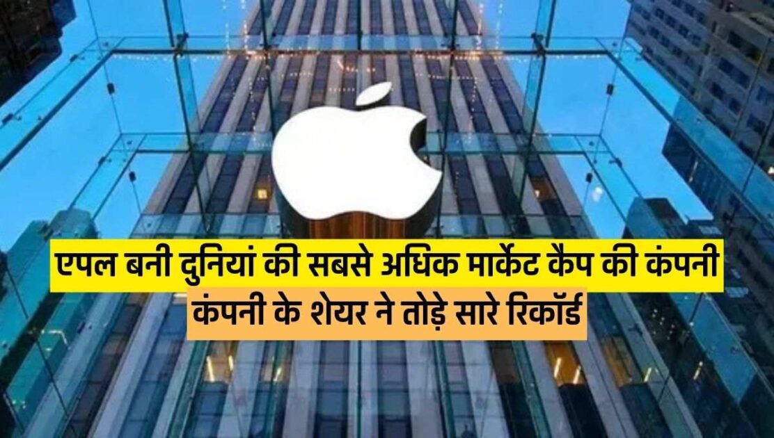 apple share news