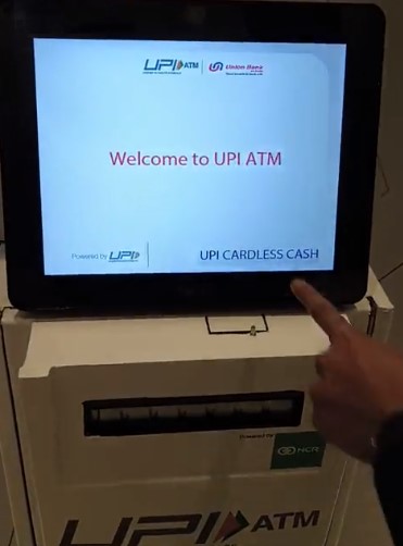welcome to upi atm