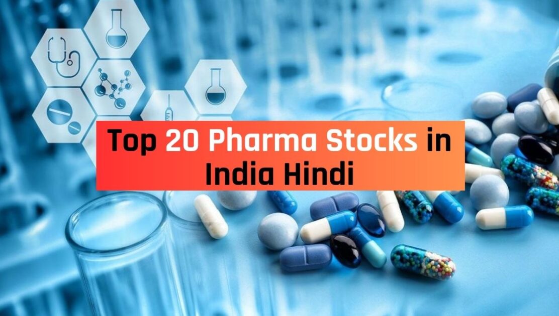 top pharma stocks in india hindi
